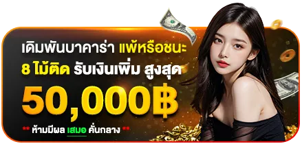 ออ ล อิน 168