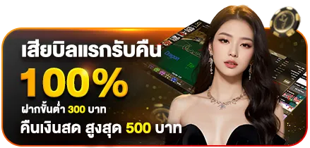 ออ ล อิน 168